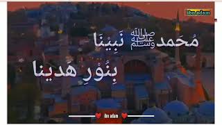 muhammad nabina with arabic lyrics ❤❤ [upl. by Assetal179]