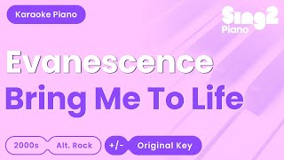 Evanescence  Bring Me To Life Piano Karaoke [upl. by Ybocaj]