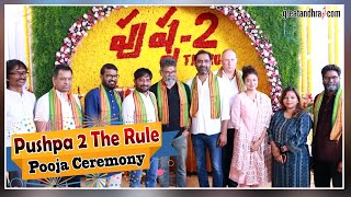 Pushpa 2 The Rule  Pooja Ceremony  Allu Arjun  Rashmika Mandanna  Sukumar  Greatandhra [upl. by Nolahs]