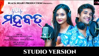 New Sambalpuri song MahobbatSwayam Padhi Archana Padhi Blackheart Production [upl. by Adnilasor]