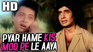 Are Diwano Mujhe Pehchano  Don  Amitabh Bachchan amp Zeenat Aman  Kishore Kumar [upl. by Skelly]