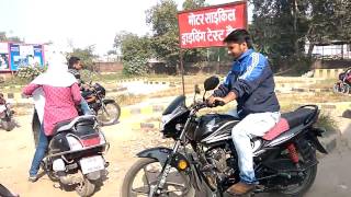 Driving Licence Test Kanpur [upl. by Nohpets]