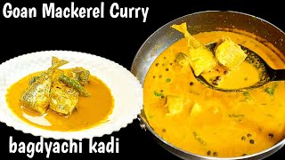 Goan Mackerel Curry  How to Make Goan Mackerel Curry  Bangda Curry Recipe  Goan Fish Curry [upl. by Eilis]