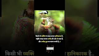 Best motivation video for success motivational 💯 quotesviralvideo shortsfeed motivationalsong [upl. by Nnayhs]