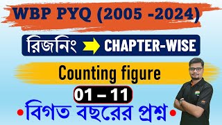 Counting figure  WBP amp KP 20052024 WBP Constable amp SI Prelims and Mains Previous Year Book [upl. by Amat]