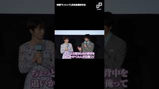 石原さとみと約20年ぶりに共演、中村倫也が“Destiny”感じる [upl. by Macleod]