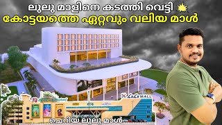 പുതിയ മൾട്ടിപ്ലെക്സ് തീയേറ്ററും തുറക്കുന്നു 🤩KGA Mall ചങ്ങനാശ്ശേരി  FOC [upl. by Yrrab493]