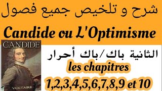 Candide ou LOptimismechapitres 123456789 et 10 تلخيص مع الشرحrésumé2 bac et bac libre [upl. by Feenah812]