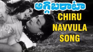 Aggi Bharata Telugu Movie Video Songs  Chiru Navvula Song  NTR  Rajashri  B Vittalacharya [upl. by Orat]