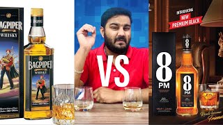 8pm whisky vs bagpiper whiskey cheapest whiskeys battle [upl. by Novick]