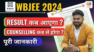 Wbjee Result Date Announced  Wbjee Counseling 2024  Wbjee top Engineering College  WBJEE 2024 [upl. by Ttesil]