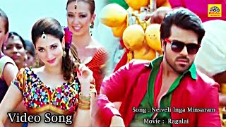 Neiveli Inga Minsaram Enga Tamil Dubbed Video Song Ragalai Ramcharan Tamannah Mani Sharma [upl. by Leahcimluap]