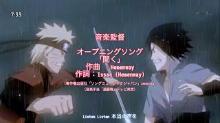 【MAD】Naruto Shippuden Opening  Listen By Hemenway [upl. by Sueahccaz53]