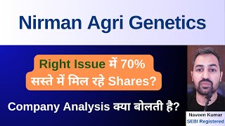 Nirman Agri Genetics share  price  latest news  Right Issue  Review [upl. by Names]