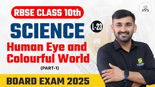 RBSE Class 10th Science L23  Chapter 10 Human Eye and Colourful World Part1  Ajit Sir [upl. by Cortie]