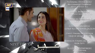 Ghair Last Episode Promo  Ushna Shah  Usama Khan  Adeel Hussain Serri Drama Reviews [upl. by Euqinom]