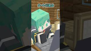 チートを使うゲーマー男を処刑【マイクラアニメ】【マインクラフト】【ジョジョの奇妙な冒険】【処刑BGM】【おしおき】 [upl. by Nodnorb]