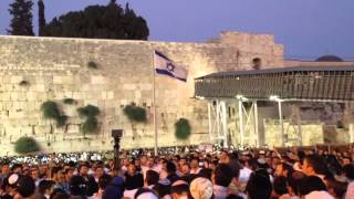 ACHEINU OUR BROTHERS Tisha BAv 5775  The Kotel [upl. by Crystie35]