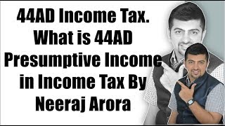 44AD Income Tax What is 44AD Presumptive Income in Income Tax By Neeraj Arora [upl. by Amitak]