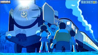 Doraemon  Special Short Movie  Nobita Explore Space Train Hindi  Explaination [upl. by Lareine675]