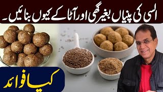 Alsi Flaxseed Ladoo Without Flour and Ghee Benefits of Ladoo  Dr Shahzad Basra [upl. by Gertrude]