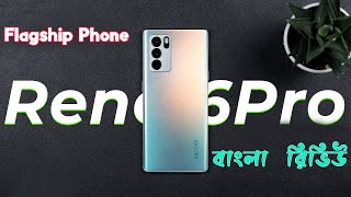 Oppo Reno 6 Pro 5G Full Review  Oppo Reno 6 Pro  oppo reno 6 pro price [upl. by Nahte]