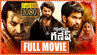 Gaddalakonda Ganesh Telugu Full Length Hd movie  Varun Tej  Pooja Hegde  Dimple Hayathi [upl. by Wahs421]