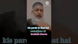 Hamne be parda tujhe marfat kalam ytshorts qawwali youtubeshorts LMQadri [upl. by Alejandra]