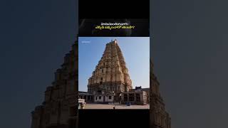 📌PART 2quot hanuman birth place shorts hanuman telugu amarraghu hanumanchalisa [upl. by Padgett]