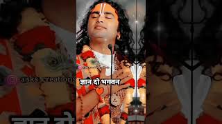 करुणा करो panditpradeepmishrabhajan song video viral hindudeity [upl. by Fabiola]