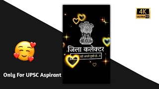 UPSC ❤️ IAS IPS Motivation Status  Motivation  कलेक्टर 😍 LBSNAA  shorts [upl. by Aicercal]