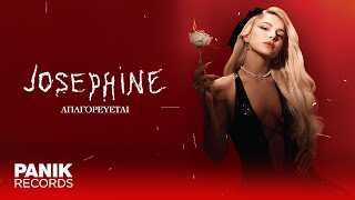 Josephine  Απαγορεύεται  Official Lyric Video [upl. by Rickey]