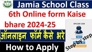 Jamia School Class 6th Entrance Form kaise Fill kare 202425  How to apply MkEducationguide [upl. by Cohbert]