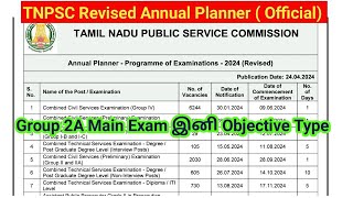 TNPSC BIG UPDATE Annual planner 2024 Group 2A Main தேர்வு இனி Objective Type [upl. by Everson]