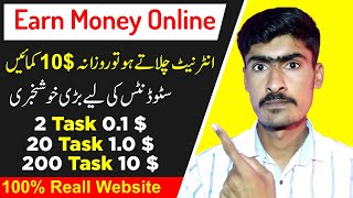 20 Task 1 Earning 200 Task 10 Earning Daily  Earn Money Online 100 Real Microtask Website [upl. by Anatsirhc980]