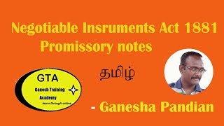 Negotiable Instruments Act 1881 Promissory notes in Tamil [upl. by Anairo]