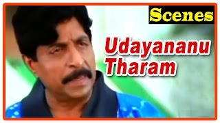 Udayananu Tharam Movie Scenes  Sreenivasan shows his attitude  Mohanlal  Mukesh  Meena [upl. by Wulf319]