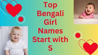 Top Bengali Girl Names Start with S  Unique Baby Girl Names with Meaning  Latest Girl Names 2024 [upl. by Nireil]