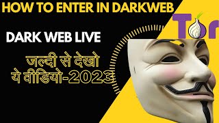 Dark Web live देखो  Deep Web  DARK WEB क्या होता है  ONION Websites  What is Dark Web [upl. by Fabio]