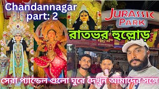 Jagadhatri Puja 2024  Chandannagar  রাতভর হুল্লোড়  Happy Nomad Life [upl. by Oreves78]