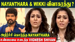 Nayanthara Divorce With Vignesh Shivan 💔 Reason  Nayanthara amp Vignesh Shivan Reply About Divorce [upl. by Yrrehs501]