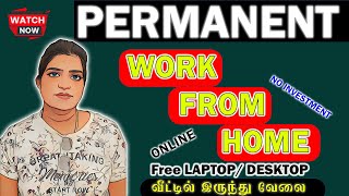 🔴 FREE 😎 Permanent Work From Home Jobs in Tamil 🔥No Investment Job  Data Entry [upl. by Rory]