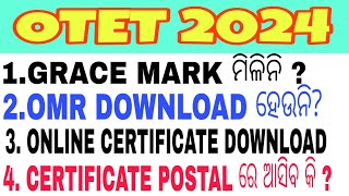 OTET 2024 RESULT  GRACE MARK  ONLINE CERTIFICATE DOWNLOD [upl. by Esserac]