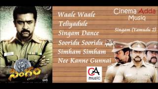 Singam Tamil Movie Trailer Videos  Surya Movie trailer video [upl. by Berty]