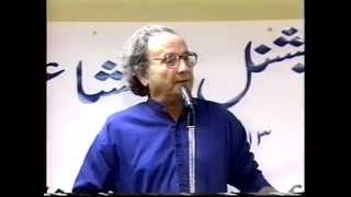 Saghar Khayyami International Mushaira 1999 Houston2 [upl. by Aiceled425]