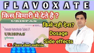 Urispas  Urispas tablet  Flavoxate  Flavoxate tablet  Urispas tablet uses in hindi  urisol [upl. by Phemia]