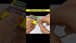 How to make Diwali smoke Short video  shorts youtubeshorts experiment dewali [upl. by Liza827]