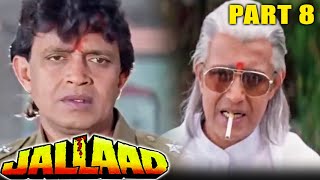 Jallad 1995  Part 8  Hindi Action Movie  Mithun Chakraborty Moushmi Chatterjee Madhoo Rambha [upl. by Ardnwahsal]