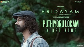 Puthiyoru Lokam Video Song  Hridayam Pranav Kalyani Darshana Hesham Vimal Bhadra Kaithapram [upl. by Aidnahs301]