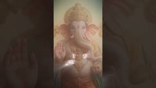 Padharo Ganesh  Ganesh Vandna ganpatistotra ganpati ganpatibappamorya [upl. by Knowle]